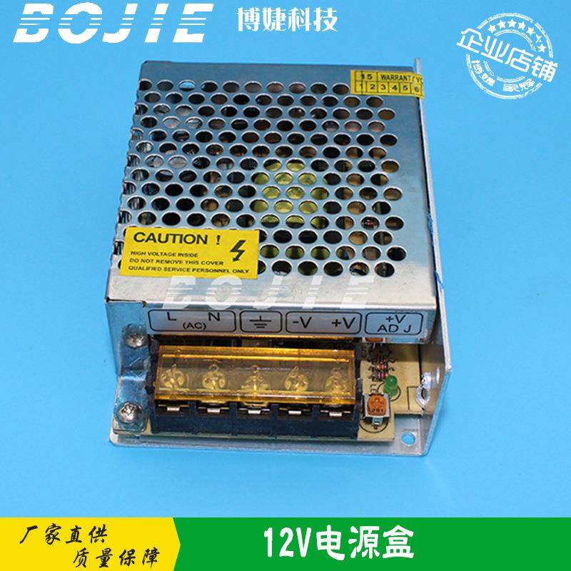 极限飞腾威斯特猎豹彩神泰美斯迈杰特力宇写真机喷绘机12V电源盒,农机/农具/农膜,其它农用工具,淘宝优惠券,粉丝福利购,淘宝优惠卷