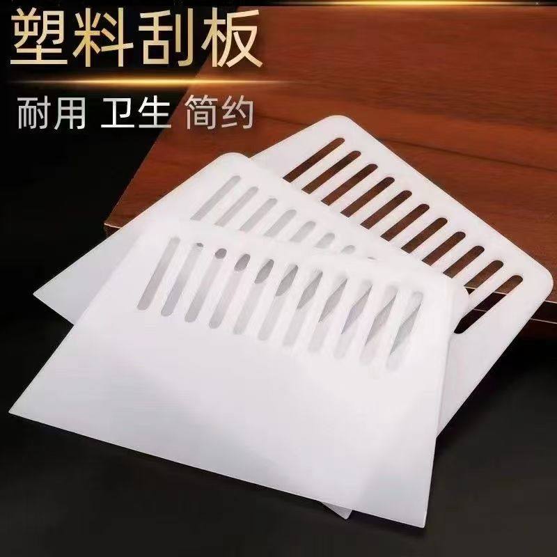 刮腻子刮板加厚新料优质壁纸刮板