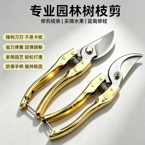 粗枝省力果树修枝剪2025年新款