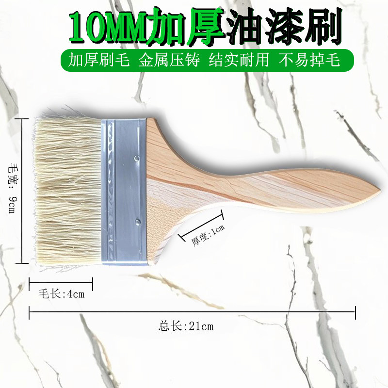 猪毛刷油漆刷不掉毛家用除尘刷子