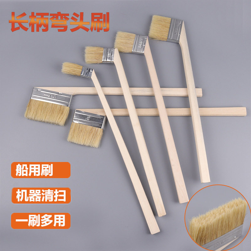 长柄弯头刷机器清扫船用弯柄刷仿猪鬃毛刷子木柄刷子清洁木柄排刷