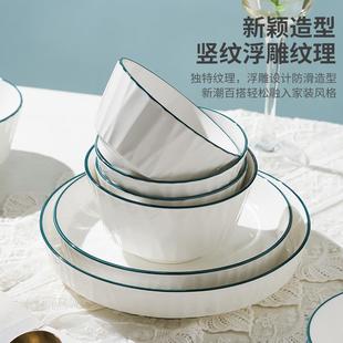 家用陶瓷碗盘釉下彩创意米饭汤筷盘勺子组 折扣价 餐具碗碟套装