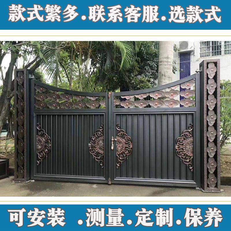 【折扣价】折叠铝艺大门别墅庭院铝合金大门电动伸缩门不锈钢庭院