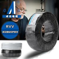 【折扣價(jià)】國(guó)標(biāo)軟護(hù)套線RVV3*2.5平方塑銅電線/布電線/電源線