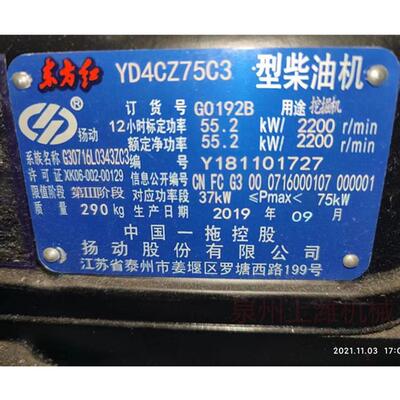 YD4CZ75C3 柴油机全部配件都有请咨