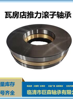 瓦房店胜宇精密89432 89438 89444 89448 89456 89460九类轴承