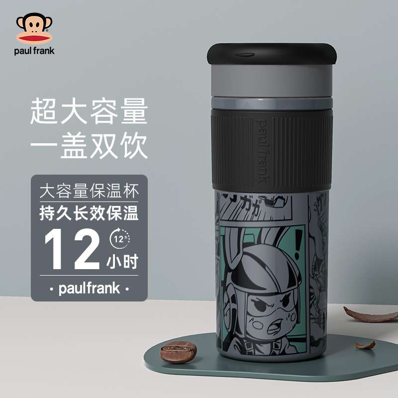 大嘴猴保温杯带杯盖男士大容量不锈钢新款车载女学生随行冷吸管