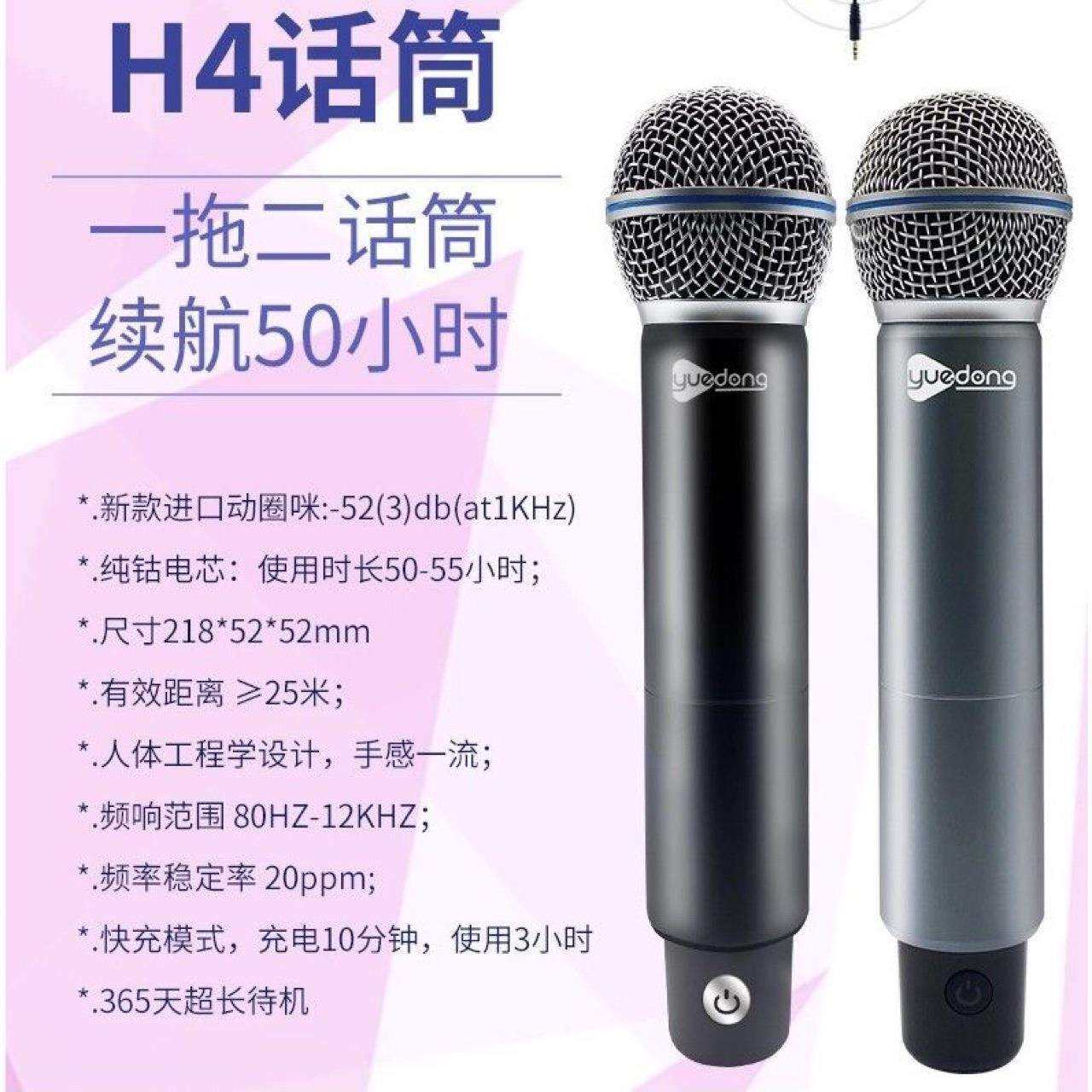 乐动话筒H2户外移动音响家用k歌ktv动圈无线麦克风声卡唱歌话筒