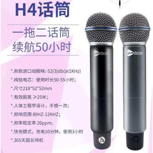 乐动话筒H2户外移动音响家用k歌ktv动圈无线麦克风声卡唱歌话筒