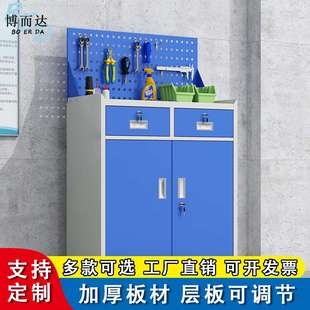 重型五金工具柜抽屉储物柜加厚铁皮柜工具箱收纳柜多功能工具推车