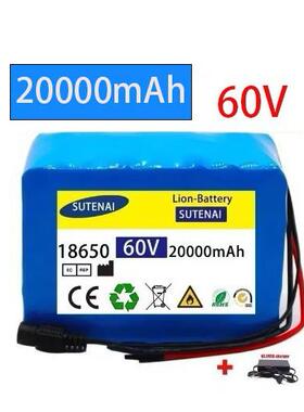 16串2并 60V 20Ah 67.218650锂离子电池Akku 20000V锂离子电池