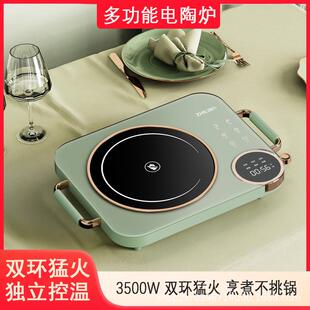 新款电陶炉家用3500W大功率超薄高颜值智能多功能猛火爆炒电磁炉
