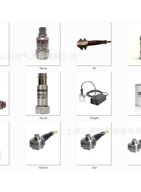 wilcoxon探头797V 销售 货源