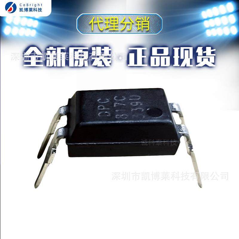 直插817光耦DPC817C代替EL817C PC817C FL817C CDT817C光电耦合器