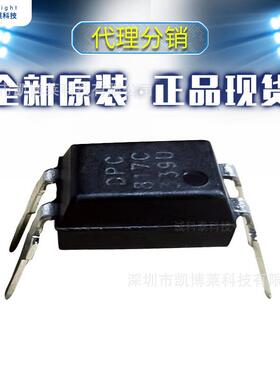 直插817光耦DPC817C代替EL817C PC817C FL817C CDT817C光电耦合器