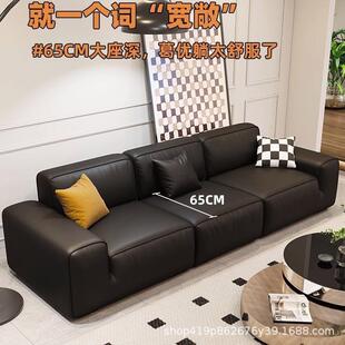 大黑牛直排沙发一字型客厅小户型简约意式现代奶油新款皮制极简