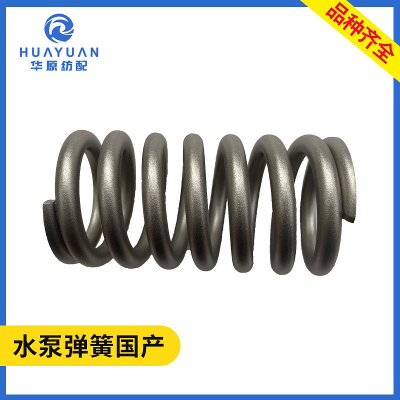 水泵弹簧喷水织机配件09AA-6国产优质不锈钢泵浦弹簧水泵拉簧泵簧