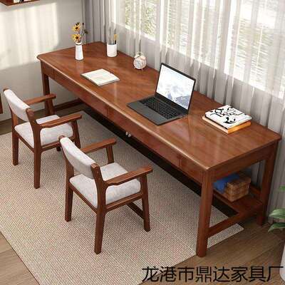 Dx实木书桌双人学习桌简约现代电脑桌家用初中生写字桌办公桌长条