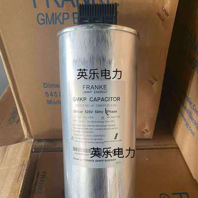 德国原装 GMKP525-3-20 3*77UF 525V FRANKE 三相交流滤波电容