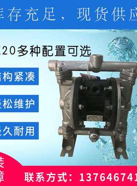 现货供应morax气动隔膜泵 MK20 DN20 不锈钢气动隔膜泵 库存充足