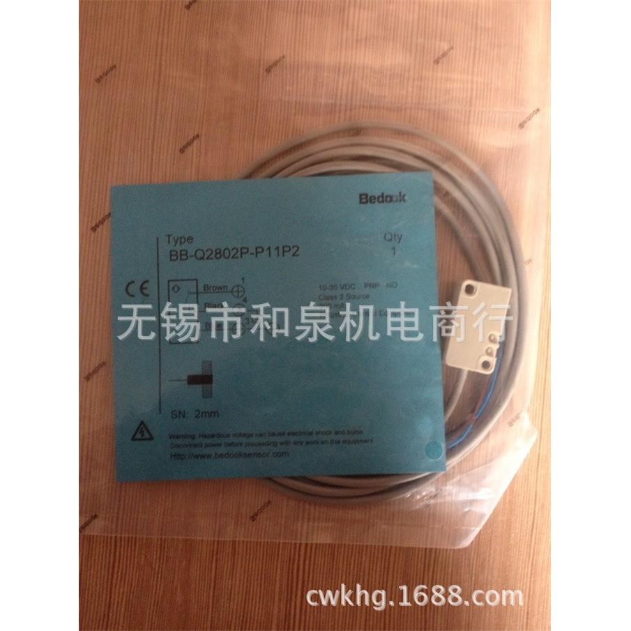 德国Bedook比杜克接近开关BB-Q2802P-P11P2
