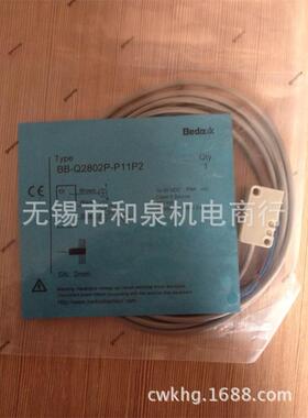 德国Bedook比杜克接近开关BB-Q2802P-P11P2