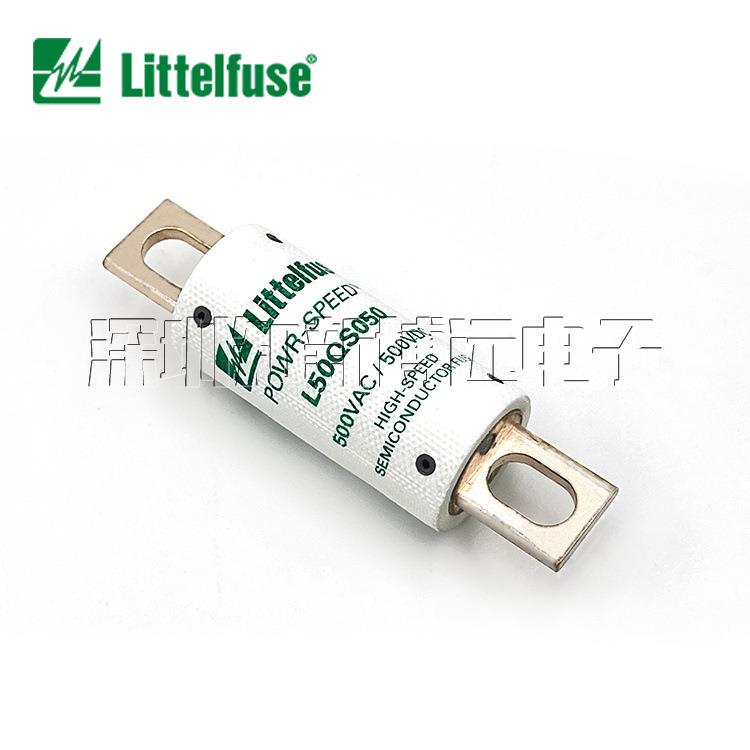 L50QS050.T 进口力特螺栓式保险丝管 500V 50A 快速熔断器保险丝