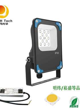 厂家直供户外防水LED投光灯10w20w30w50w100w1150w200w250w300w