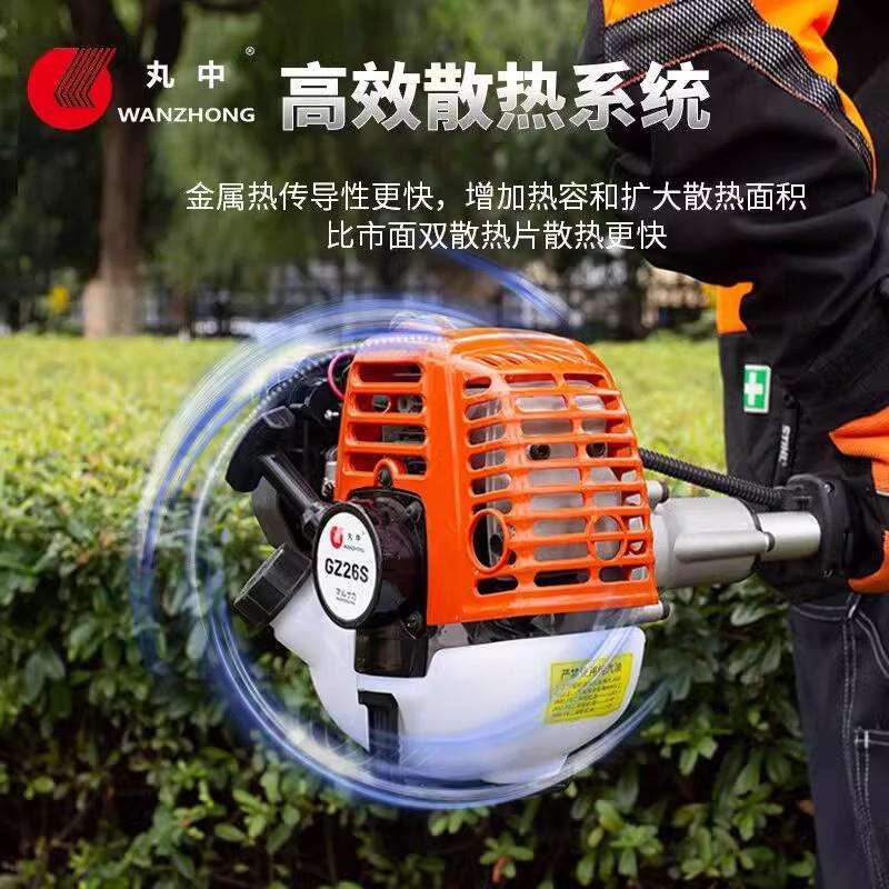 丸中(WANZHONG)CQ-1000高枝绿篱机GZ26S汽油机绿化带宽幅修剪机