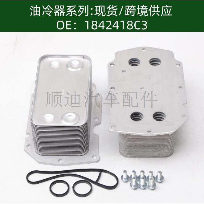 1842418C3 机油冷却器39608160变速箱396081600散热器1842530c93,玩具/童车/益智/积木/模型,毛绒/玩偶/公仔/布艺类玩具,淘宝优惠券,粉丝福利购,淘宝优惠卷