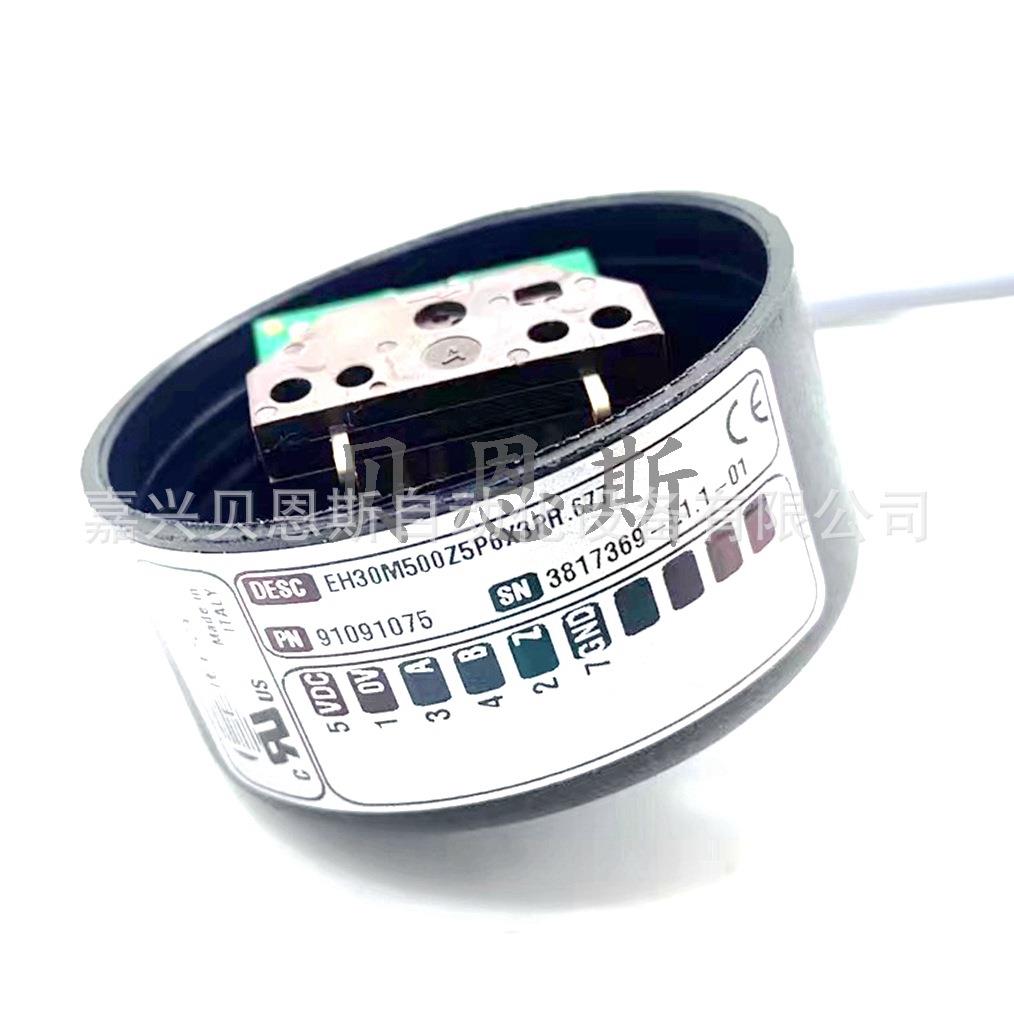EH30M500Z5P6X3PR1.5 EH30M500Z5P6X3PR.667意尔创EItra编码器