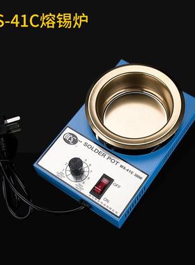 可调温熔锡炉WS300W工业级圆形台式电工接线挂锡锅浸锡机熔铅炉