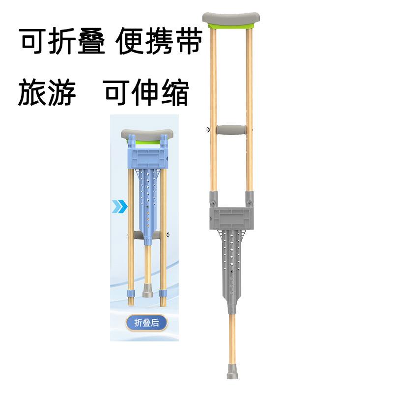 拐杖腋下拐旅游折叠双拐老人拐杖防滑高度可调拐棍手杖登山杖拄拐