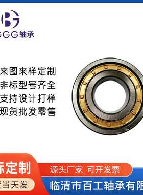 411919 4304090 4304712 4074106 4306025 4306025 4720-16 轴承