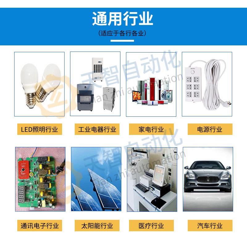 多轴式自动锁螺丝机 全自动打螺丝机 双锁付系统自动送拧 螺丝设