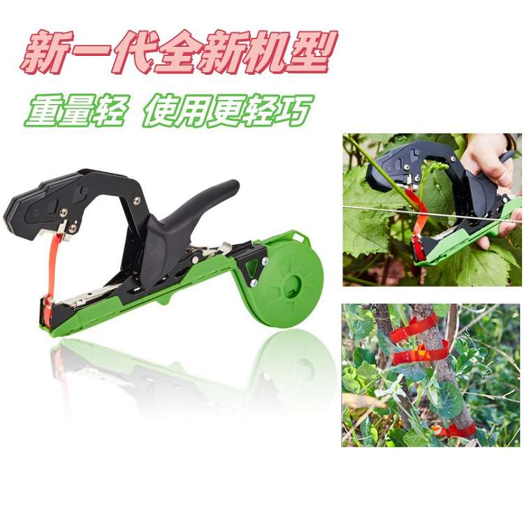 2023新款绑枝机番茄修剪机葡萄茄子黄瓜辣椒植物捆扎藤蔓打结机