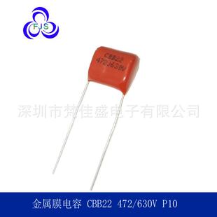厂家现货直销CBB22电容630V472J 聚丙烯膜电容器472J630V P10