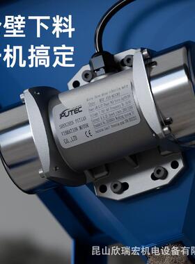 普田PT-MVE21/41小型振动电机震动马达220V380V仓壁激振器振打器