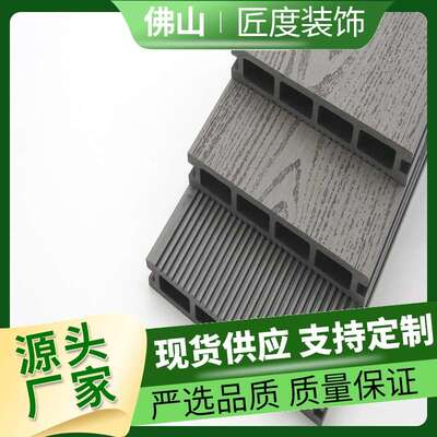 户外栈道地板 平台方孔共挤塑木地板 空心户外景观压纹木塑地板厂