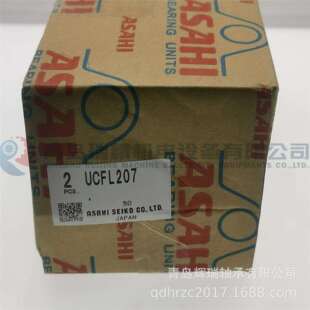 ASAHI 菱形带座轴承单元 UCFL207 轴承座型号FL207 轴承UC207