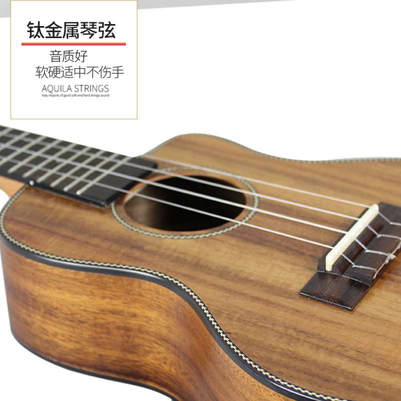 相思木尤克里里Ukulele乌克丽丽夏威夷四弦琴23寸/26寸小吉他