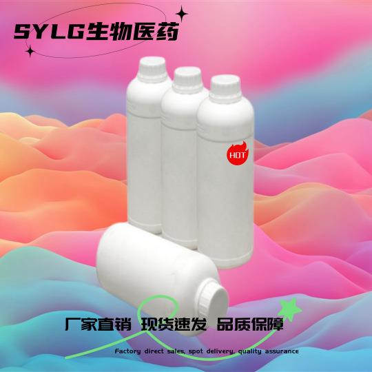 铬雾抑制剂FC-53B FC-80 F-118 等各型号 1kg