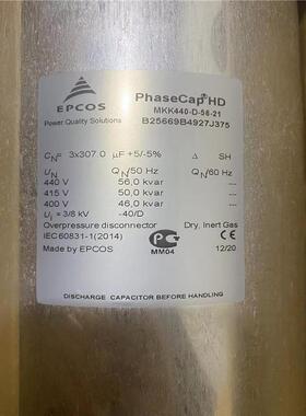 MKK440-D-56-21 3x307.0UF 440v B25669B4927J375 epcos补偿电容