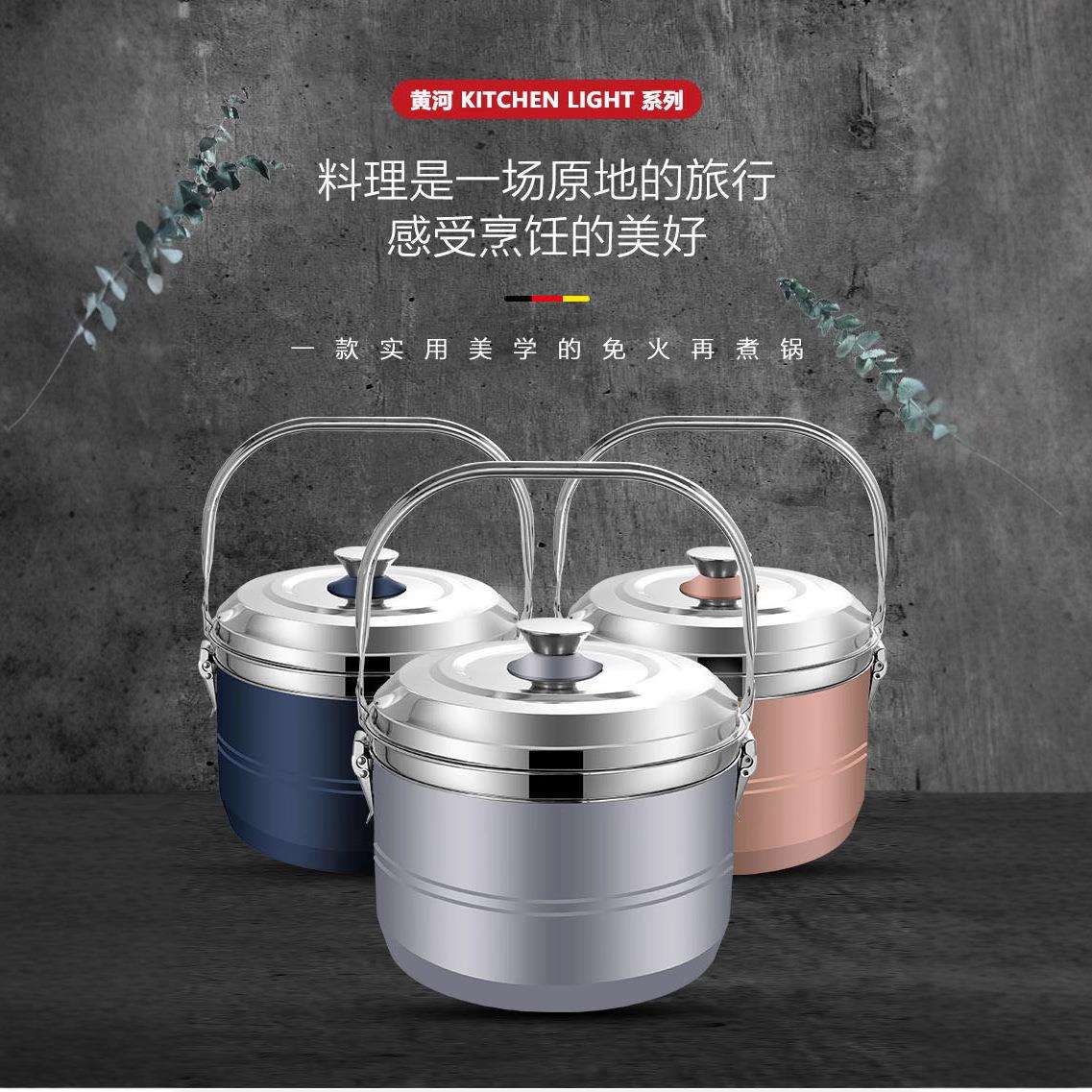 8L不锈钢304/201免火再煮锅熄火续煮锅多用焖烧锅聚能圈保温提锅