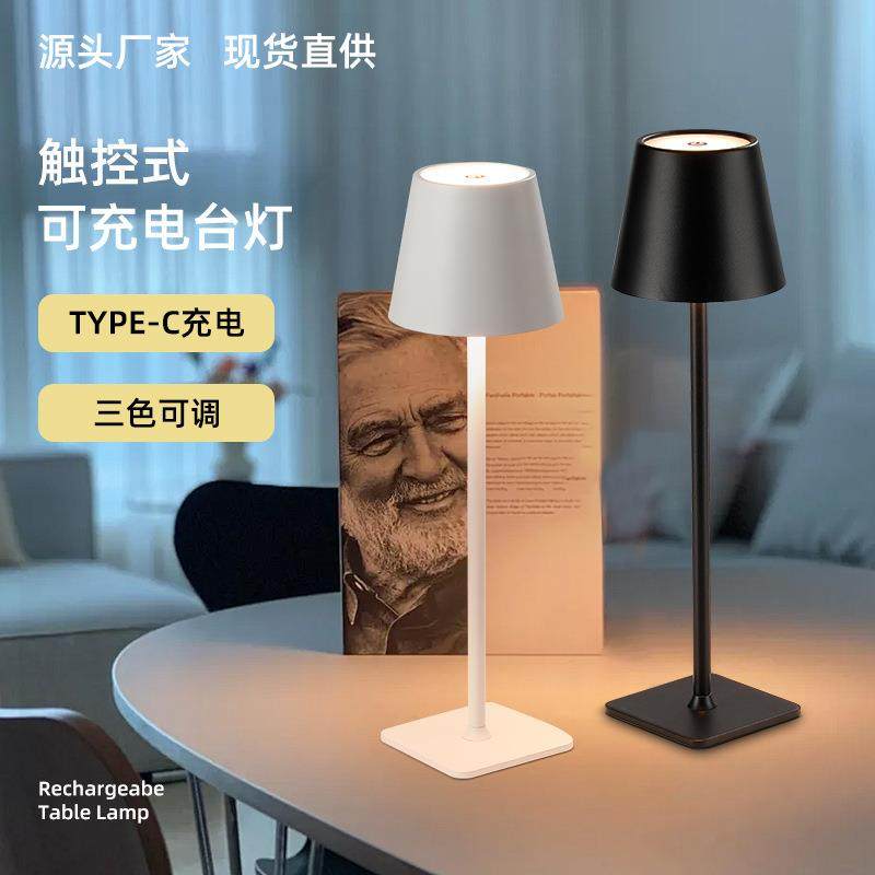 北欧创意LED充电酒吧餐吧氛围高脚台灯床头卧室书房学习小夜灯,鲜花速递/花卉仿真/绿植园艺,割草机/草坪机,淘宝优惠券,粉丝福利购,淘宝优惠卷