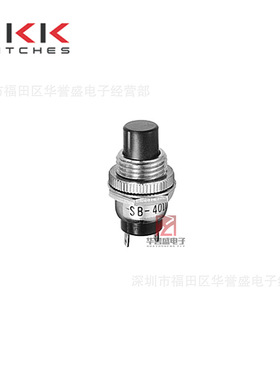 日本NKK 按钮开关 SB4011NCM SB4011NOM 2脚复位 常闭 常开