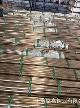 铸造铜合金ZCuAl18Mn13Fe3铝青铜 C95520铝青铜棒 铝青铜板 锻件