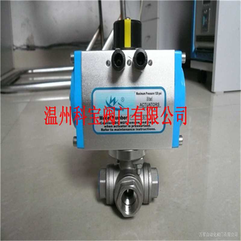 不锈钢三通T型内螺纹气动球阀 Q615F-16P/R 1000WOG
