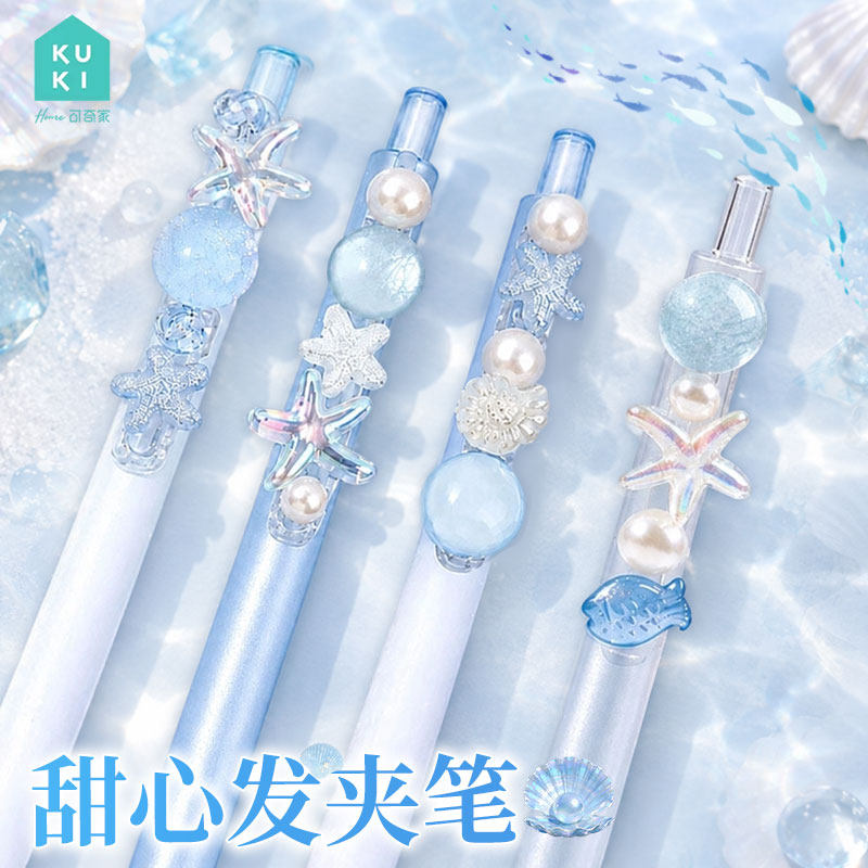 KUKI可奇家潮汐时光甜心发夹笔可爱海星装饰甜心发夹笔高颜值创意造型黑色中性笔学生用送礼女生文具创意礼物