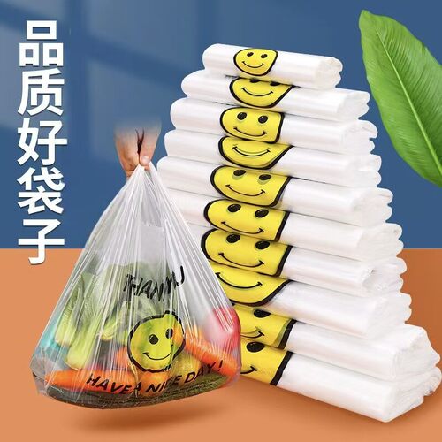 透明笑脸加厚背心手提塑料袋